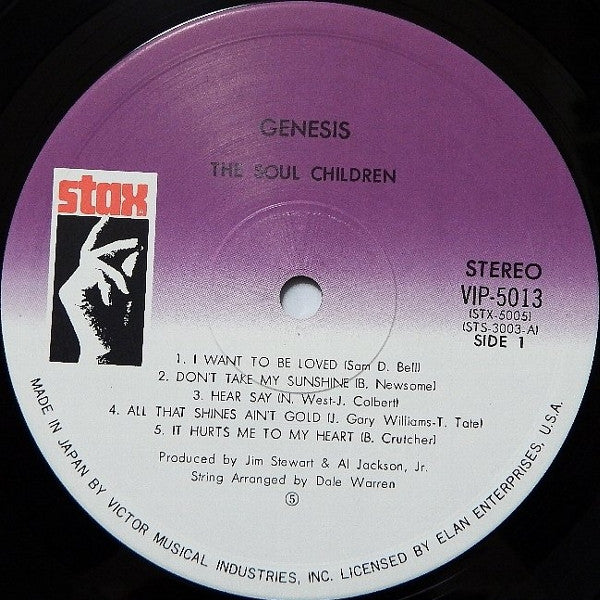 Soul Children - Genesis (Vinyl, LP, Album, Limited Edition, Stereo) Very Good Plus (VG+) / Very Good (VG)