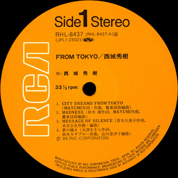 Hideki Saijo - From Tokyo (Vinyl, LP, Album) Very Good Plus (VG+) / Very Good Plus (VG+)