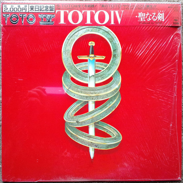 Toto - Toto IV (Vinyl, LP, Album, Stereo)