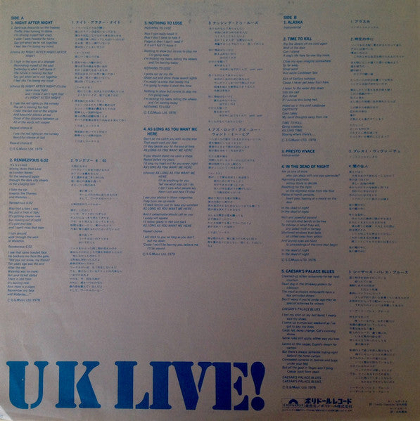 UK (3) - Night After Night (Vinyl, LP, Album)