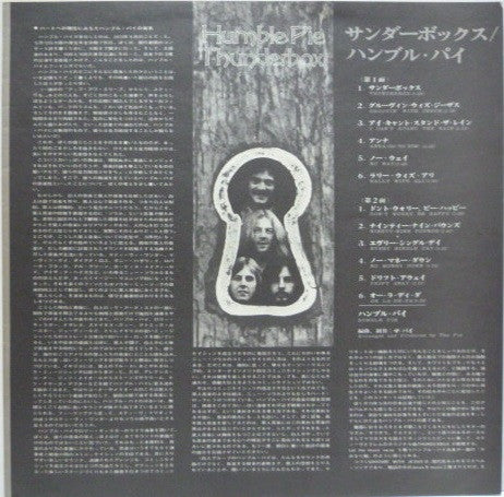 Humble Pie - Thunderbox (Vinyl, LP, Album)
