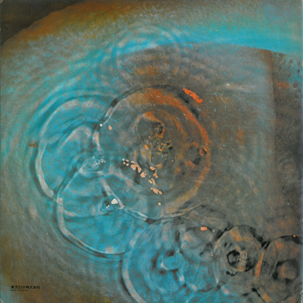Pink Floyd - Meddle (Vinyl, LP, Album, Reissue)