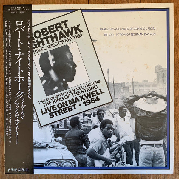 Robert Nighthawk - Live On Maxwell Street - 1964 (Vinyl, LP, Reissue, Mono) Near Mint (NM or M-) / Very Good Plus (VG+)