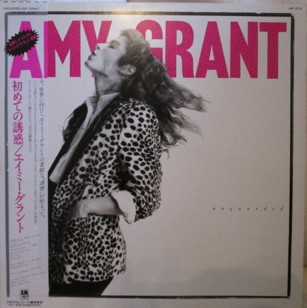 Amy Grant - Unguarded (Vinyl, LP, Album) Very Good Plus (VG+) / Very Good Plus (VG+)