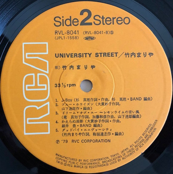 Mariya Takeuchi - University Street = ユニヴァーシティ・ストリート (Vinyl, LP, Al...