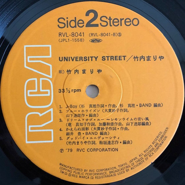 Mariya Takeuchi - University Street = ユニヴァーシティ・ストリート (LP, Album) - Very Good Plus (VG+) / Very Good Plus (VG+)