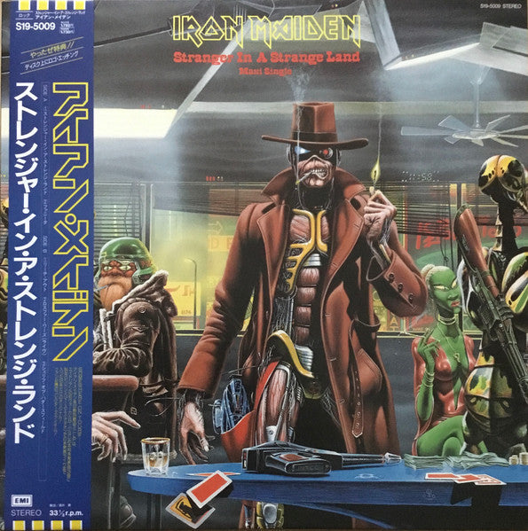 Iron Maiden - Stranger In A Strange Land (Vinyl, 12", 33 ⅓ RPM, Maxi-Single, Etched, Reissue) Very Good Plus (VG+) / Very Good Plus (VG+)