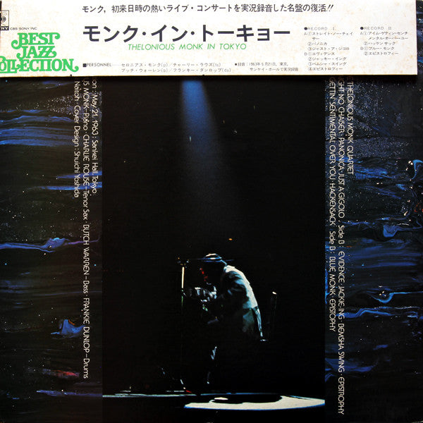 The Thelonious Monk Quartet - Monk In Tokyo (2xVinyl, LP, Album) Near Mint (NM or M-) / Very Good Plus (VG+)