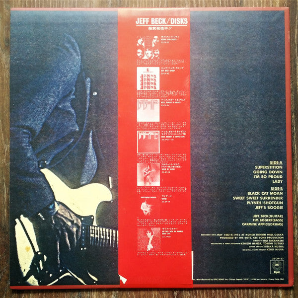 Beck, Bogert & Appice - Beck, Bogert & Appice Live (Vinyl, LP, Album, Reissue) Very Good Plus (VG+) / Very Good (VG)