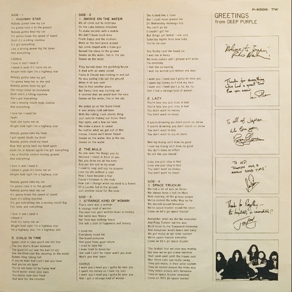 Deep Purple - Live In Japan (Vinyl, LP, Album, Repress, Stereo)