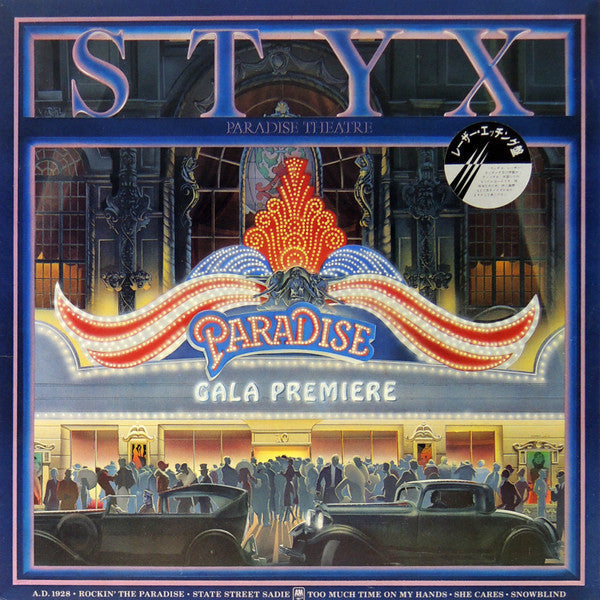 Styx - Paradise Theatre (Vinyl, LP, Album, Etched, Stereo)