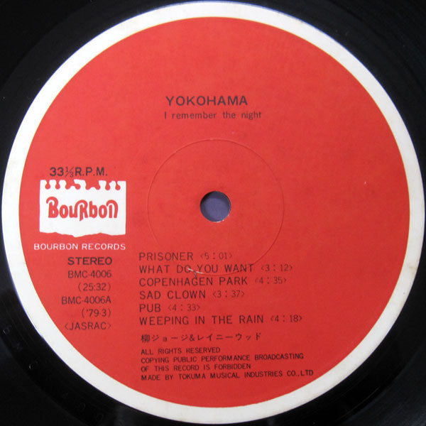 George Yanagi & Rainy Wood - YOKOHAMA (I Remember The Night) (Vinyl, LP, Album) Very Good Plus (VG+) / Very Good Plus (VG+)
