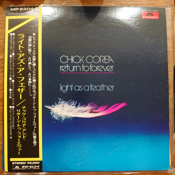 Chick Corea - Light As A Feather (Vinyl, LP, Album)