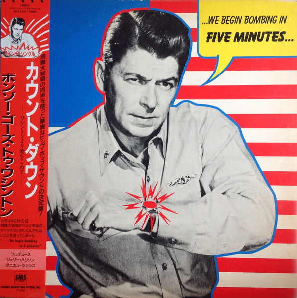 Bonzo Goes To Washington - 5 Minutes = カウント・ダウン (Vinyl, 12", 45 RPM, Single) Very Good (VG) / Good (G)
