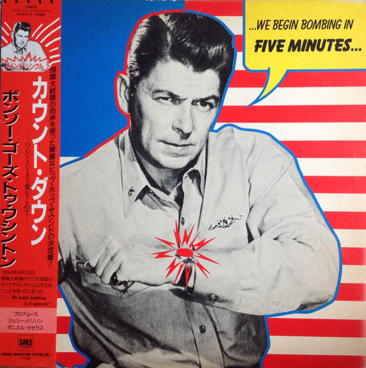 Bonzo Goes To Washington - 5 Minutes = Countdown (Vinyl, 12", 45 RPM, Single) Very Good (VG) / Good (G)