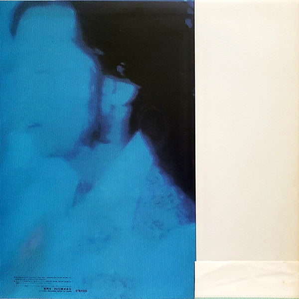 Tatsuro Yamashita - Circus Town (Vinyl, LP, Album, Stereo)