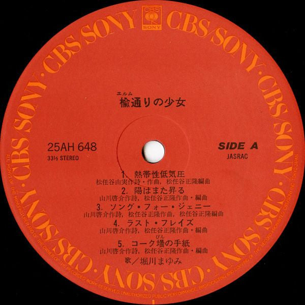 Mayumi Horikawa - Girl on Elm Street (Vinyl, LP, Album, Stereo) Very Good (VG) / Very Good Plus (VG+)