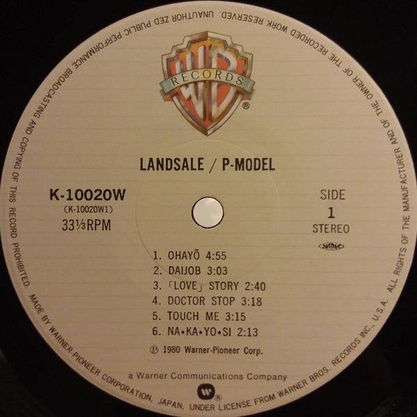 P-Model - Landsale (Vinyl, LP, Album)