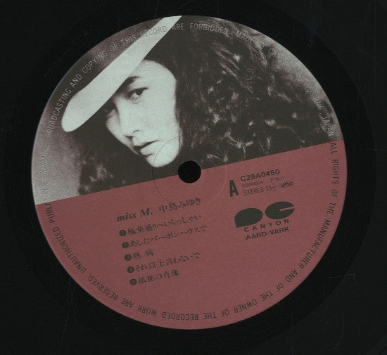 Miyuki Nakajima - Miss M. (Vinyl, LP, Album, Stereo)