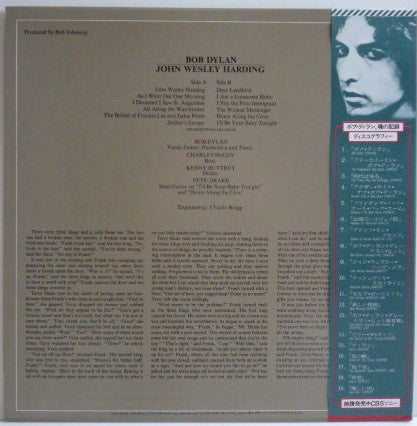 Bob Dylan - John Wesley Harding (Vinyl, LP, Album, Reissue, Stereo) Very Good Plus (VG+) / Very Good Plus (VG+)