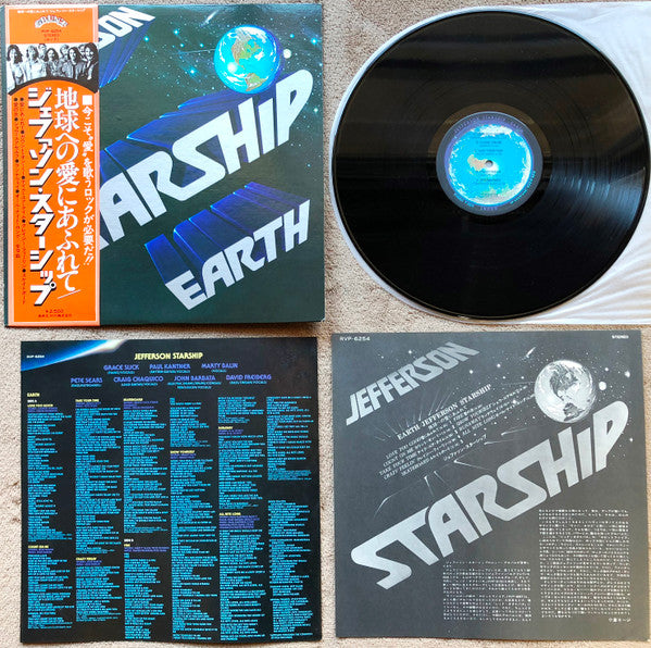Jefferson Starship - Earth (Vinyl, LP, Album) Very Good Plus (VG+) / Good Plus (G+)