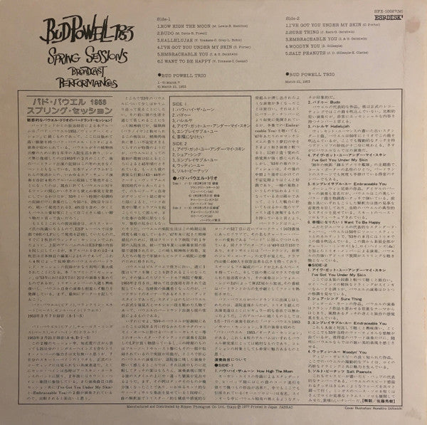 Bud Powell - 1953 Spring Sessions - Broadcast Performances (Vinyl, ...