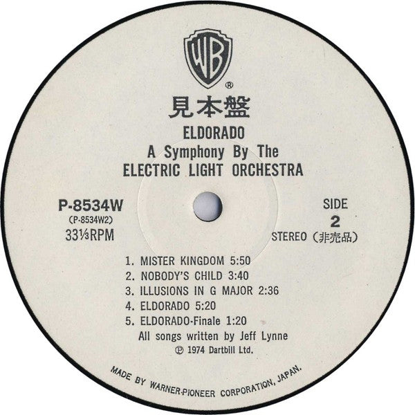 Electric Light Orchestra - Eldorado (A Symphony By The Electric Light Orchestra) (Vinyl, LP, Album, Promo, Stereo) Very Good Plus (VG+) / Good Plus (G+)