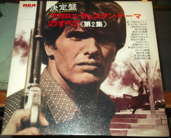Various - Golden Themes From Italian Western Movies Vol. 2 (Vinyl, LP, Compilation, Stereo) Good Plus (G+) / Very Good (VG)