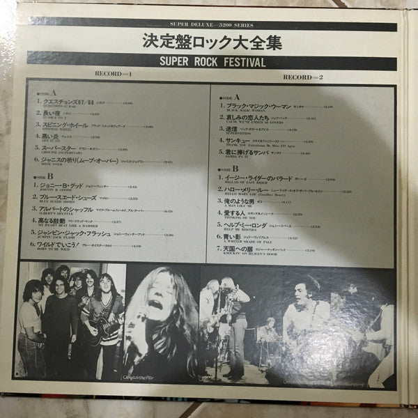 Various - Super Rock Festival (2xVinyl, LP) Very Good Plus (VG+) / Very Good Plus (VG+)
