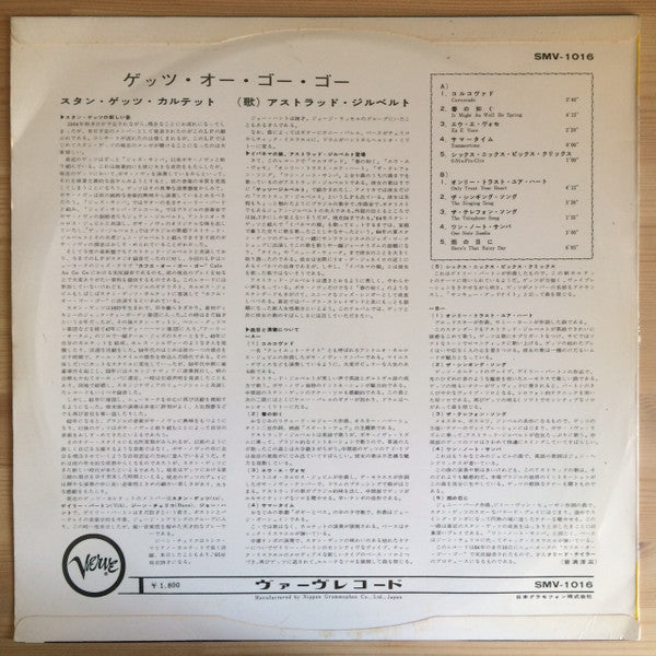 The New Stan Getz Quartet - Getz Au Go Go (Vinyl, LP, Album, Stereo) Very Good (VG) / Good (G)