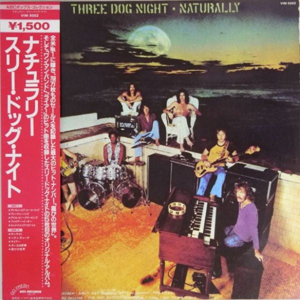 Three Dog Night - Naturally (Vinyl, LP, Album, Reissue) Very Good Plus (VG+) / Very Good Plus (VG+)