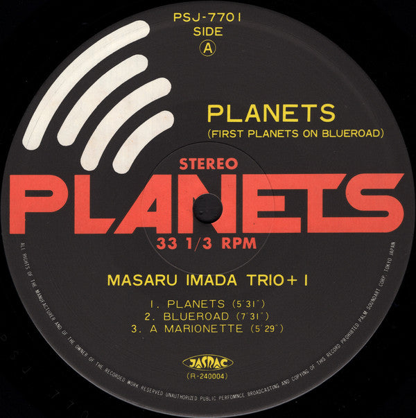Masaru Imada Trio - Planets (First Planets On Blueroad) (Vinyl, LP, Album) Near Mint (NM or M-) / Very Good Plus (VG+)