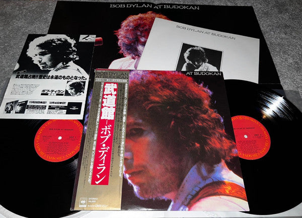 Bob Dylan - Bob Dylan At Budokan (2xVinyl, LP, Album, Stereo) Very Good Plus (VG+) / Very Good Plus (VG+)