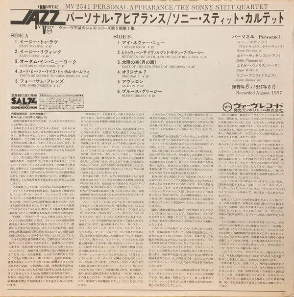 Sonny Stitt Quartet - Personal Appearance (Vinyl, LP, Album, Reissue, Mono) Very Good Plus (VG+) / Very Good Plus (VG+)