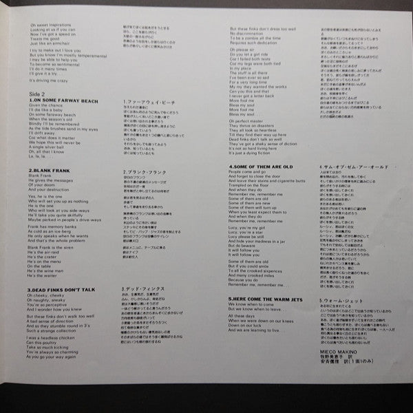 Brian Eno - Here Come The Warm Jets (Vinyl, LP, Album, Reissue) Near Mint (NM or M-) / Near Mint (NM or M-)