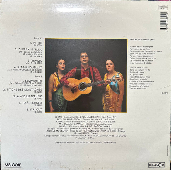 Brahim Izri - D'Ifrax-I-N'Ella (Nous Sommes Des Oiseaux) (Vinyl, LP, Album) Good Plus (G+) / Very Good (VG)