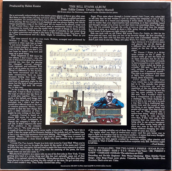 Bill Evans - The Bill Evans Album (Vinyl, LP, Album) Very Good Plus (VG+) / Very Good (VG)