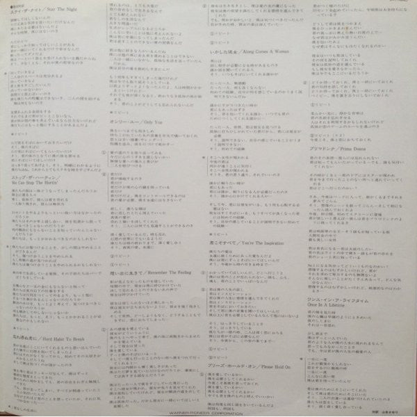 Chicago (2) - Chicago 17 (Vinyl, LP, Album)
