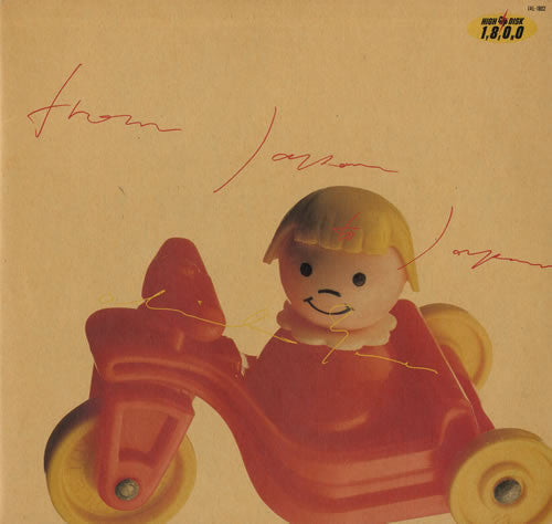 Akiko Yano - From Japan To Japan (Vinyl, LP, Compilation) Very Good Plus (VG+) / Good Plus (G+)