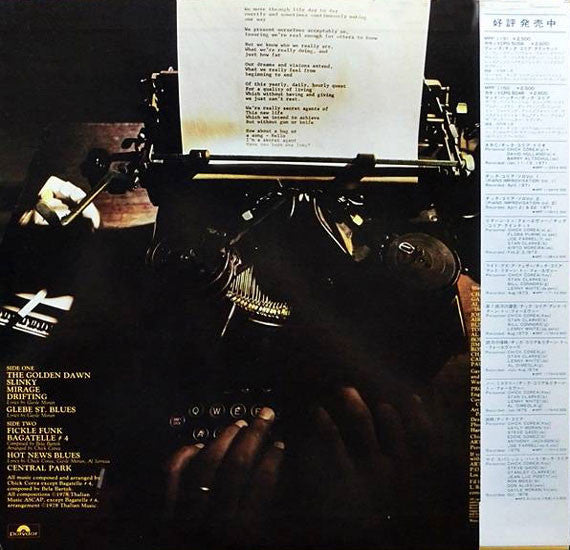 Chick Corea - Secret Agent (Vinyl, LP, Album) Very Good Plus (VG+) / Very Good Plus (VG+)