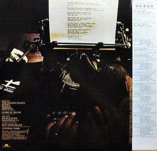 Chick Corea - Secret Agent (Vinyl, LP, Album) Very Good Plus (VG+) / Very Good (VG)