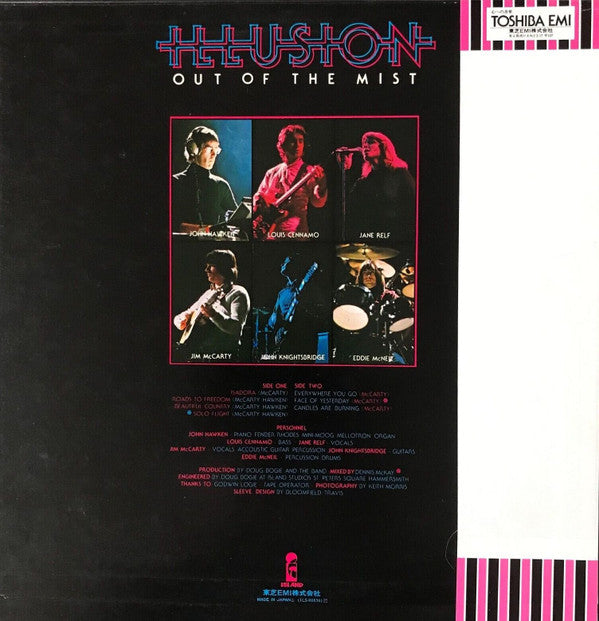 Illusion (24) - Out Of The Mist (Vinyl, LP, Album) Very Good Plus (VG+) / Very Good Plus (VG+)