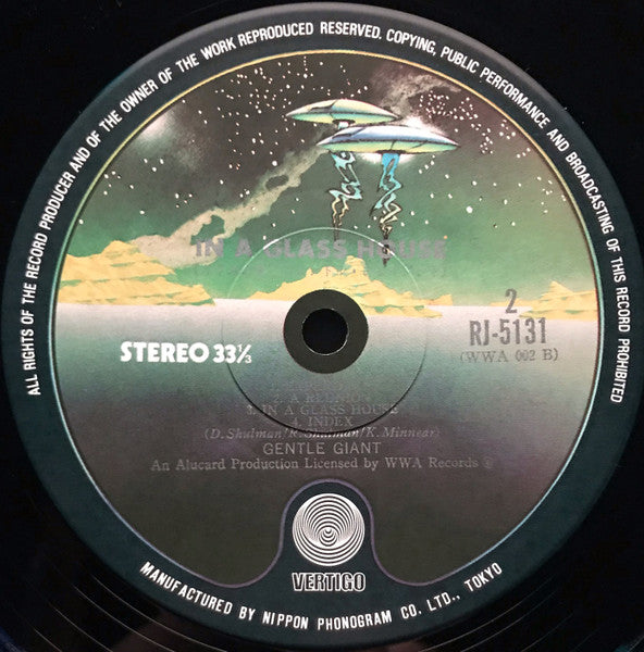 Gentle Giant - In A Glass House = ガラスの家 (Vinyl, LP, Album) Near Mint (NM or M-) / Very Good Plus (VG+)