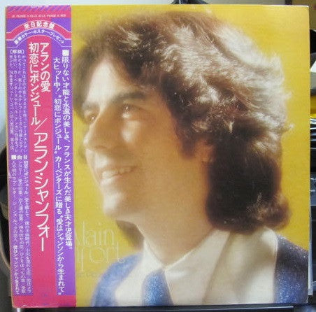 Alain Chamfort - Je Pense A Elle, Elle Pense A Moi... (Vinyl, LP, Album, Compilation, Stereo) Very Good (VG) / Good (G)