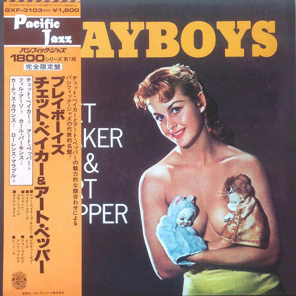 The Chet Baker-Art Pepper Sextet - Playboys (Vinyl, LP, Album, Limited Edition, Reissue, Mono) Very Good Plus (VG+) / Very Good (VG)