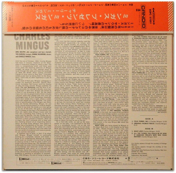 Charles Mingus - Presents Charles Mingus (Vinyl, LP, Album, Reissue...