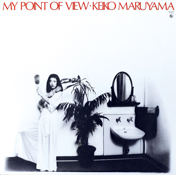 Keiko Maruyama - My Point Of View (Vinyl, LP, Album, Stereo) Very Good Plus (VG+) / Good Plus (G+)