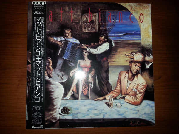 Matt Bianco - Matt Bianco (Vinyl, LP, Album, Promo) Very Good Plus (VG+) / Very Good Plus (VG+)