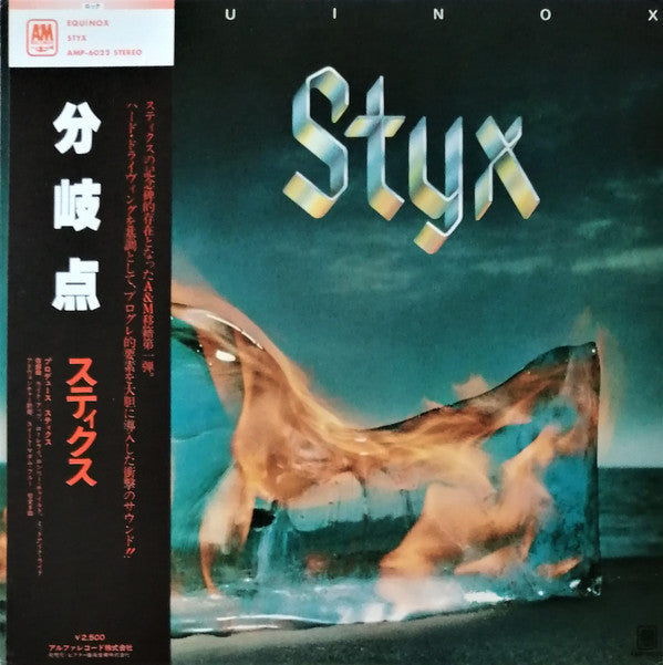Styx - Equinox (Vinyl, LP, Album, Reissue)