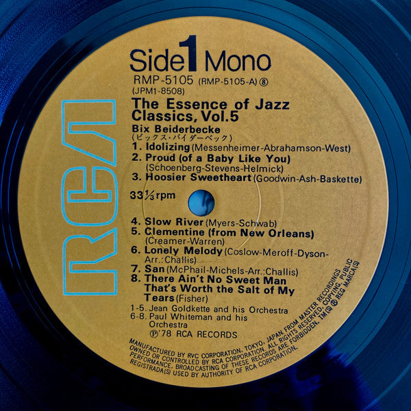 Bix Beiderbecke - The Essence Of Jazz Classics, Vol. 5 (Vinyl, LP, Compilation) Very Good Plus (VG+) / Very Good Plus (VG+)